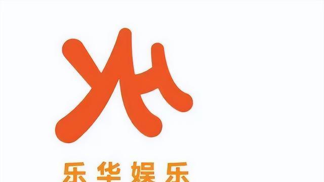 天娱传媒|华晨宇合约到期，天娱传媒学乐华娱乐和哇唧唧哇，官宣新男团出道