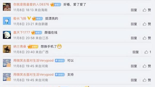 OPPO|轻薄高颜值+超实用配置，OPPO A58这次想不火都难