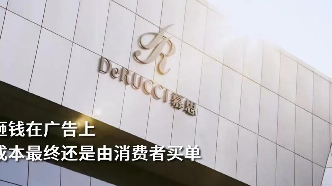 成本873卖1万！假洋鬼子割韭菜，骗了中国人12年，妥妥的床垫刺客
