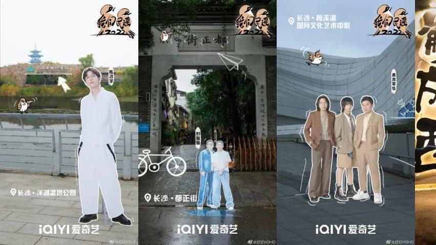 民谣|音综新一波爆发将至