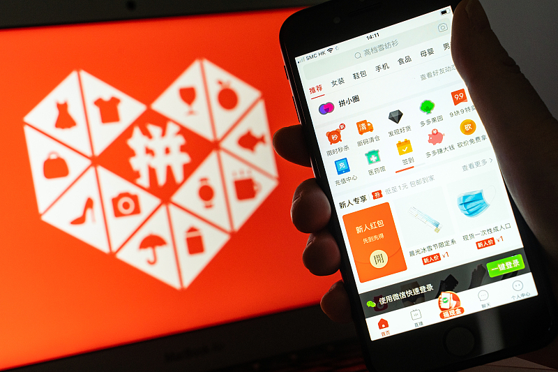 拼多多|拼多多定義0.9%=0.9996427%，消費者感嘆30年數學白學了