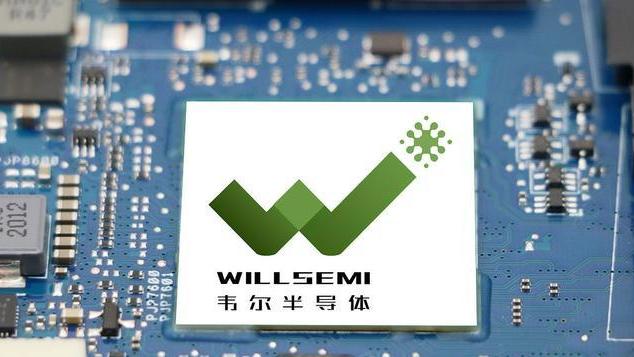 芯片|年出货量达135亿颗，海思之后又一国内芯片巨头正在崛起