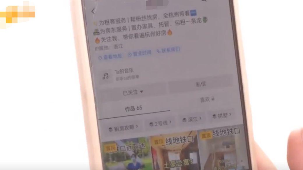 |租房被骗2万多，事后发现中介跑路，女子：他可能一人分饰两角