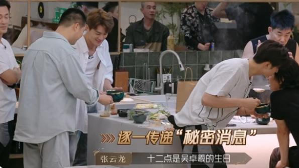 吴卓羲|哥哥们为吴卓羲庆生，场面十分温馨，拉近镜头发现蛋糕上另有玄机