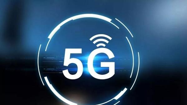 防火墙|5G时代来临，为啥我们还是觉得流量不够用？