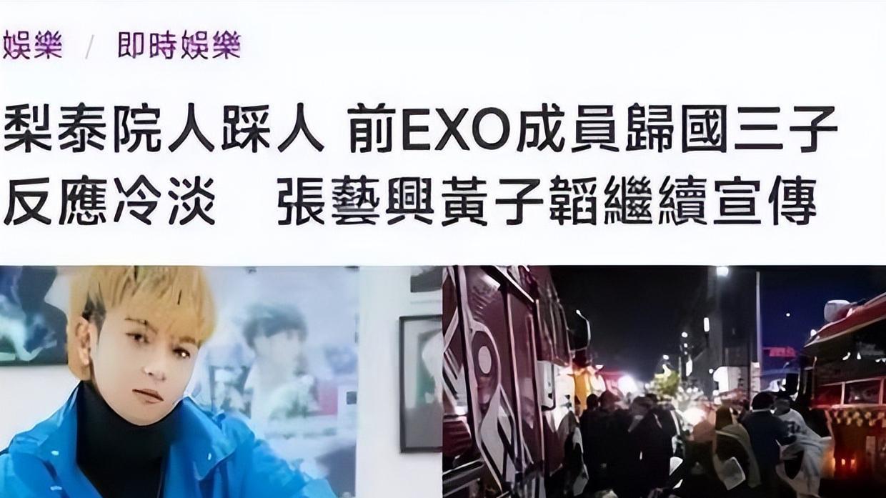周星驰|周星驰悼念韩国踩踏事件，如今动态删除，张艺兴的沉默令媒体质疑