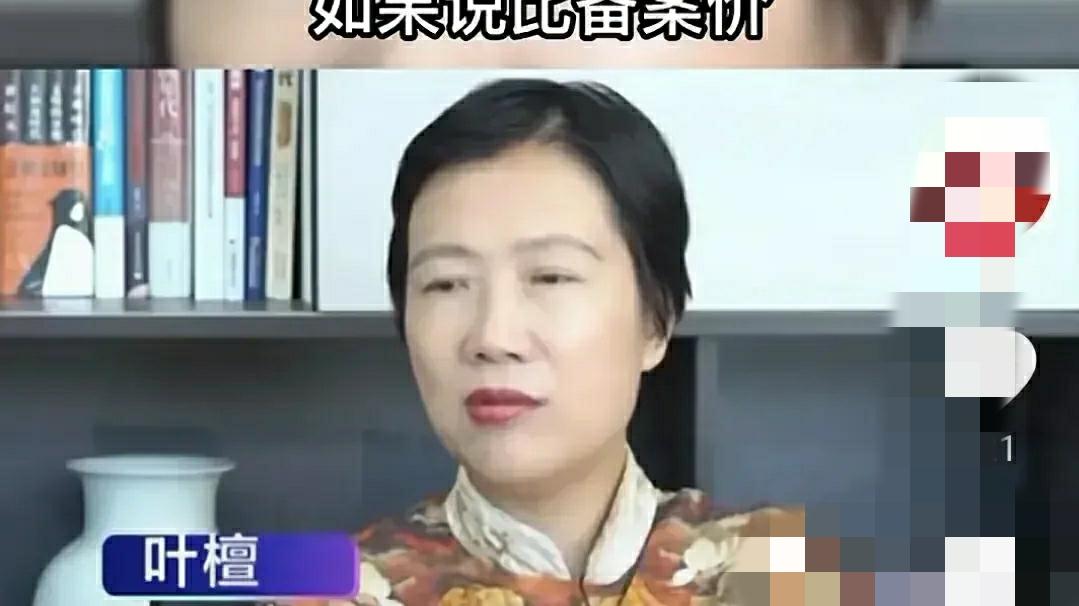 房价|叶檀：房价每年涨5-6%比较舒适，房价要么不涨，要么大涨