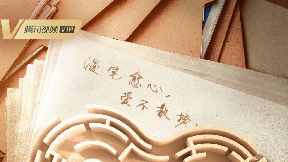 暮色心约|暮色心约导演太难了，负责拍戏还负责宣发？不说都不知道是谁演的