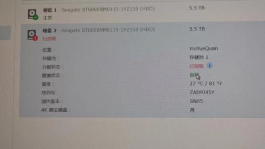 OPPO手机|硬盘提示“报错”怎么办