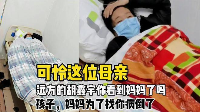 15岁高一男生小胡在在校内离奇失踪两个多月：到底有什么阻力？