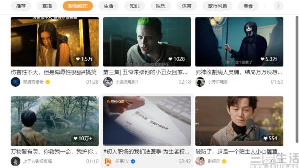 黑客|微信视频号的想象力，或不止于直播带货和演唱会