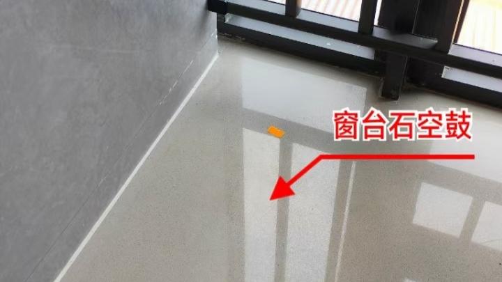 收楼发现房子有很多瑕疵问题，是否需要找验房师来验收