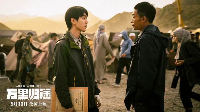 万里归途|学校包场看《万里归途》，引发王俊凯粉丝和易烊千玺粉丝的争吵