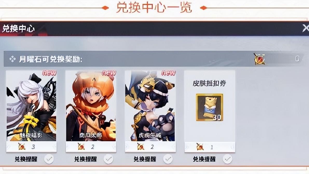决战平安京|庆典正式开启，教你如何玩转平安京夏日庆典