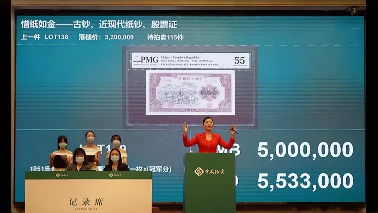 |哪些纸币有收藏价值？看准5个方面，品相、版别和号码多留意