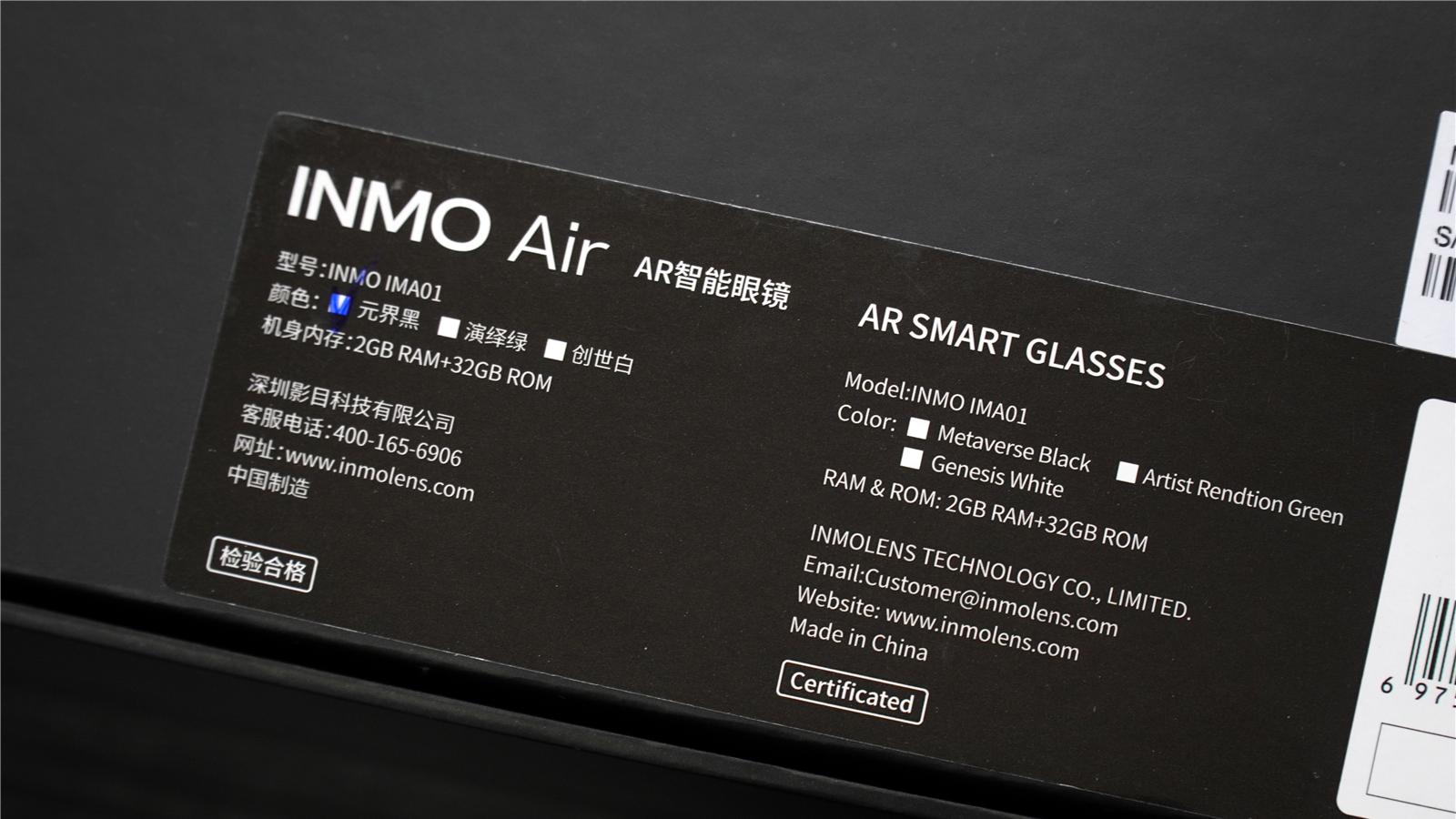 AR|元宇宙尝鲜，AR亲身体验，INMO Air AR智能眼镜评测