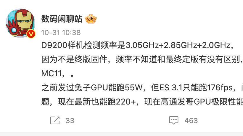 OPPO|11月值得关注的手机圈大事，高通、联发科、OPPO都有新消息
