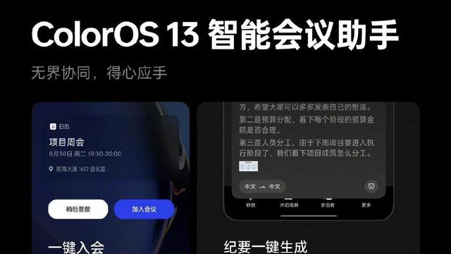 七彩虹|为国产系统正名！实测好看又实用，ColorOS 13这些小功能太赞了