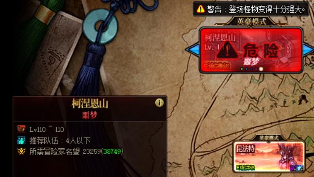 dnf搬砖摸金打什么副本，当前搬砖的四大来源