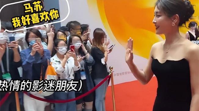 马苏|这绝对是最真实的红毯名场面，马苏化身小迷妹，见刘德华太激动