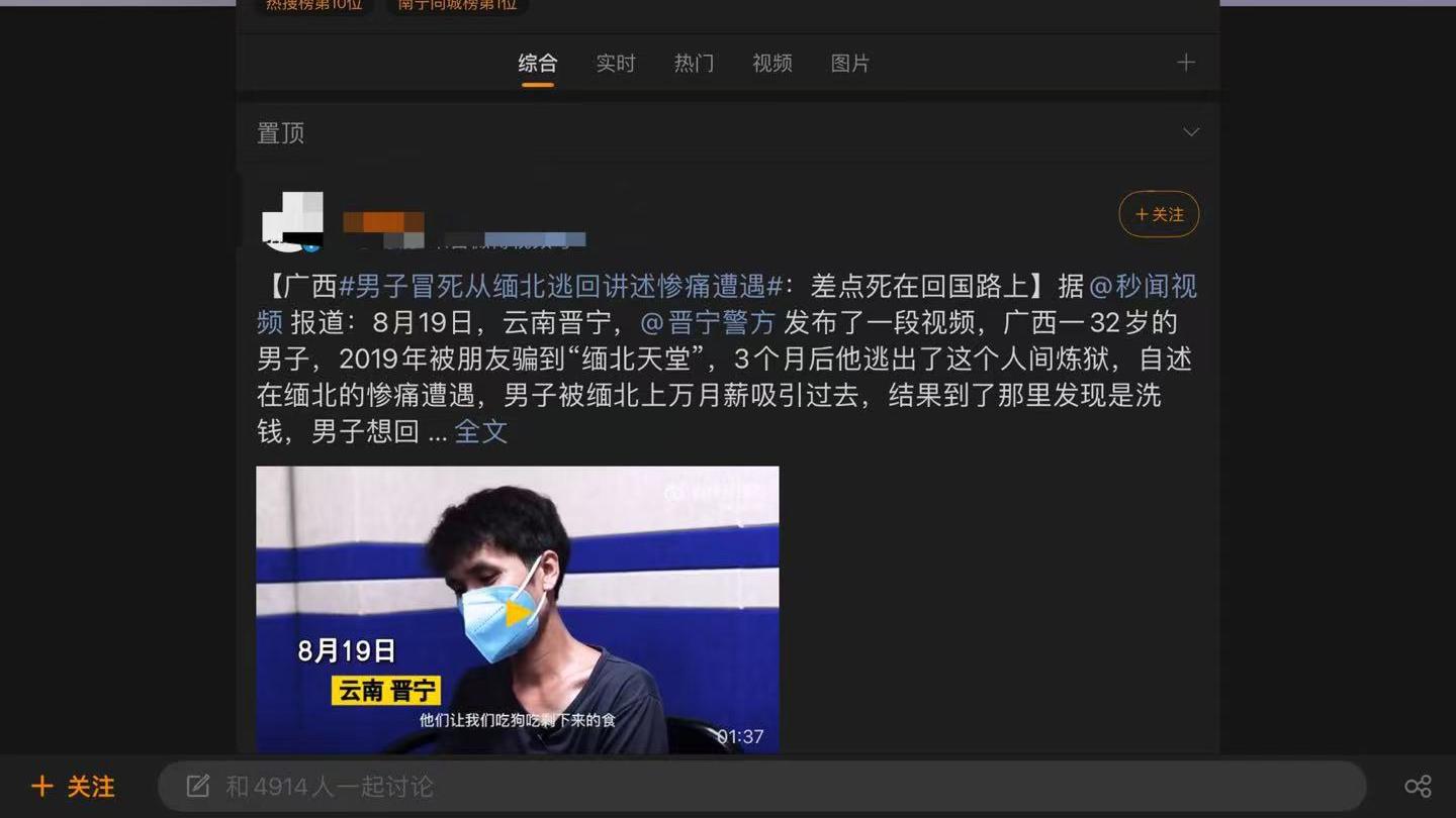 疯狂|人间天堂真的存在吗？为何去了的人却疯狂想要逃回国