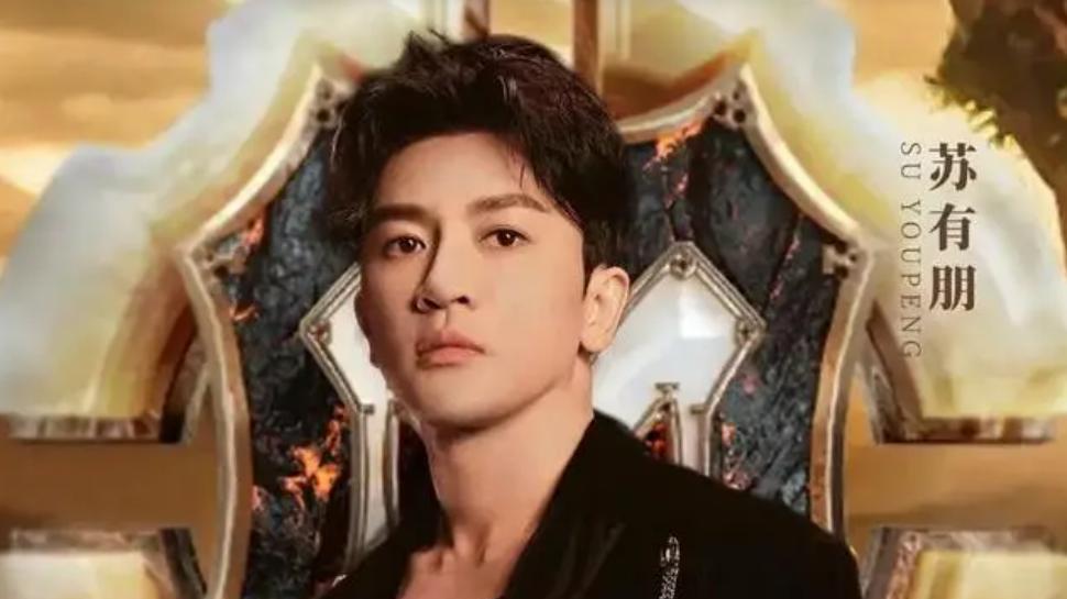 苏有朋|苏有朋披荆斩棘文案首尾呼应，脚踏实地，不骄不躁的品质方得始终