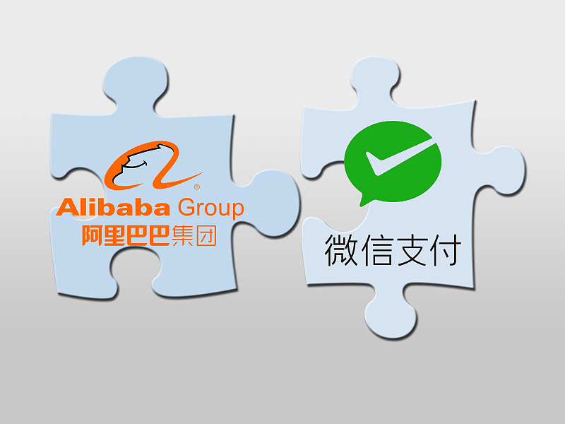 淘宝|该来的终于来了！淘宝已开始“内测”微信支付