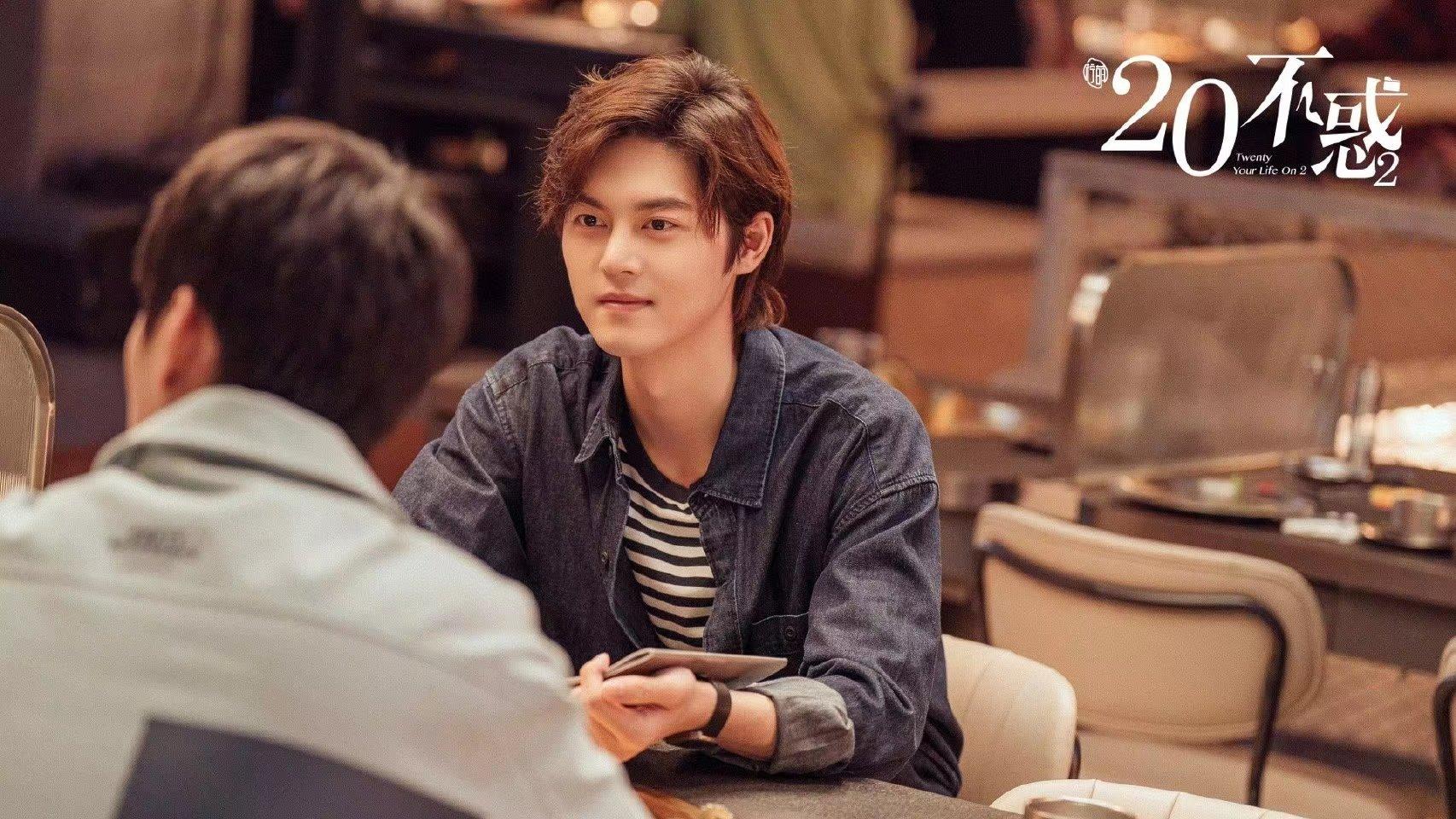 二十不惑2|二十不惑结局为第三季铺垫