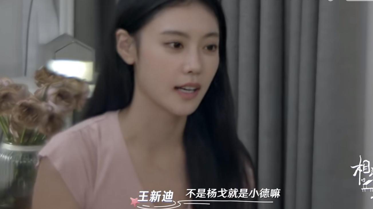 相遇的夏天|《相遇的夏天》女二像个傻大姐，高学历也遭吐槽，难怪男生不选她