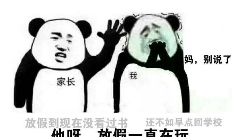 求职|应届生找工作好难，找个月薪三千的工作，也要卷得死去活来