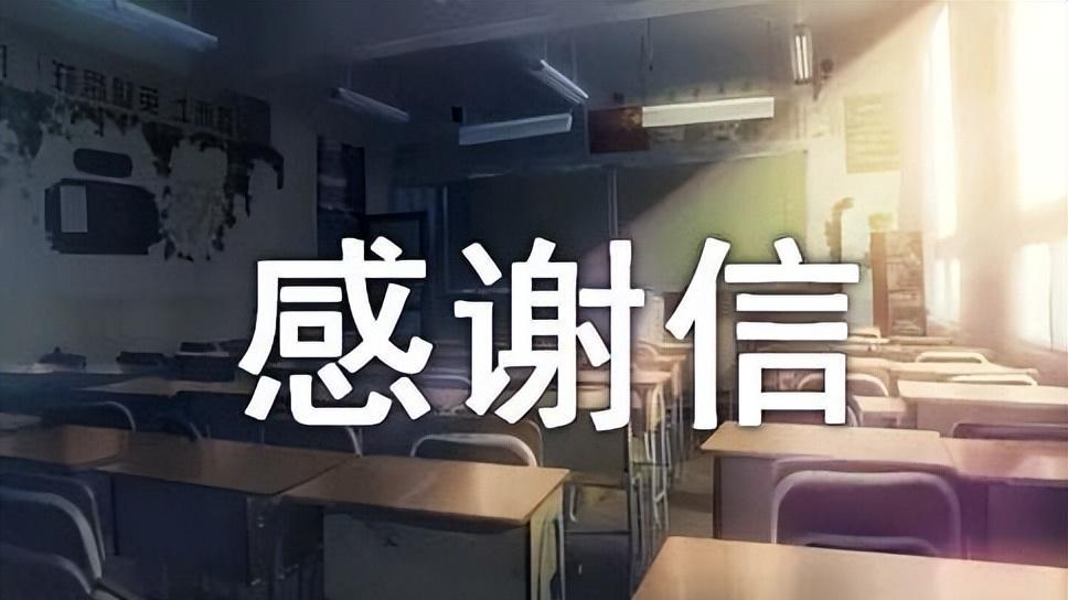 |提拔后，向领导表达感谢之情的2宜2忌