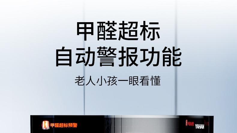 除甲醛公司能一次性把甲醛除干净吗？
