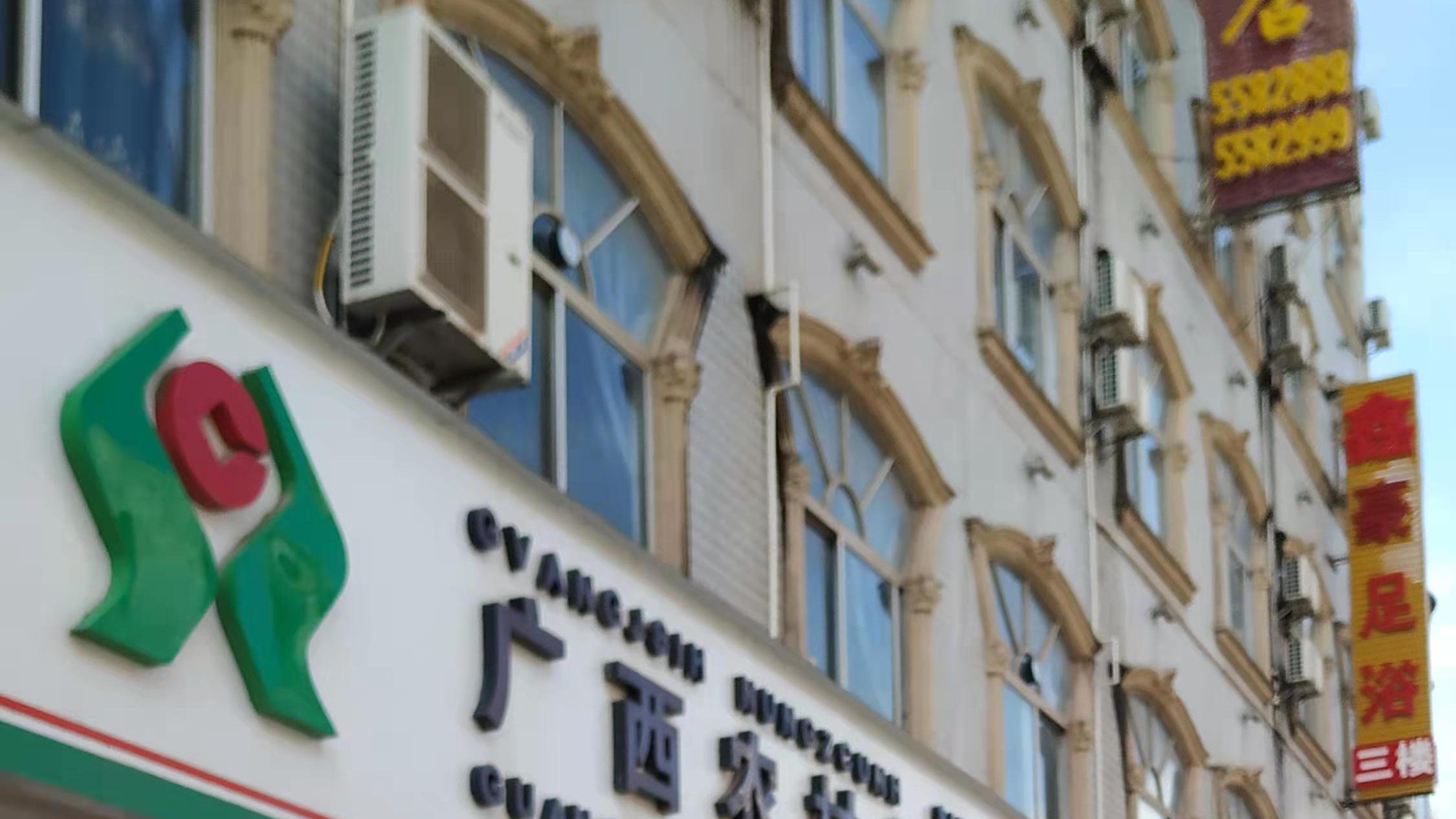 银行奇葩规定：10个月内只要有1天存款不够1000元就要封卡！