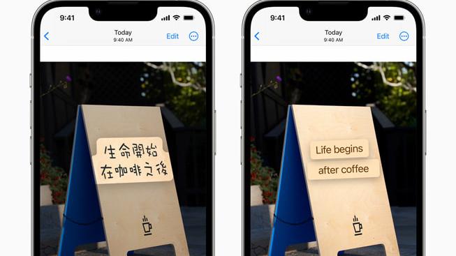 iOS|史上最无聊的升级？iOS16系统发布，诸多新功能与国内无缘！