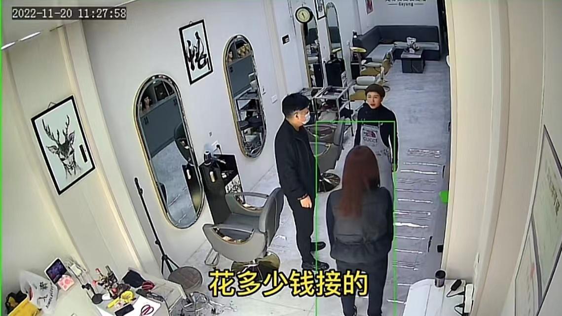 男子嫌弃妻子接头发太贵要老板退钱：我月挣4000，她接头发花680