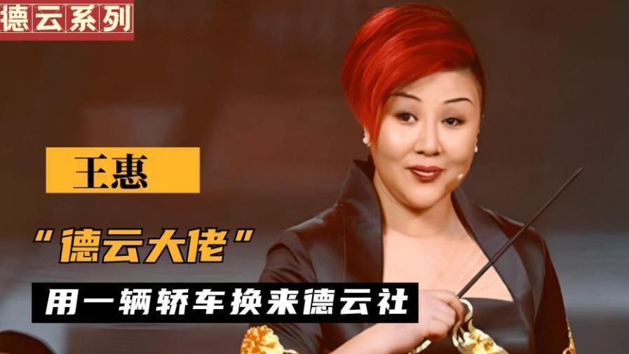 郭麒麟|当年18岁生日的郭麒麟，对后妈王惠提要求，王惠听后哭得泣不成声