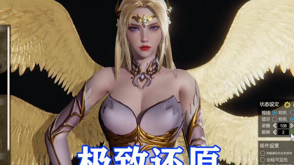 宁荣荣|斗罗大陆：大神爆肝千仞雪，天使形象被极致还原，小翅膀还会动！