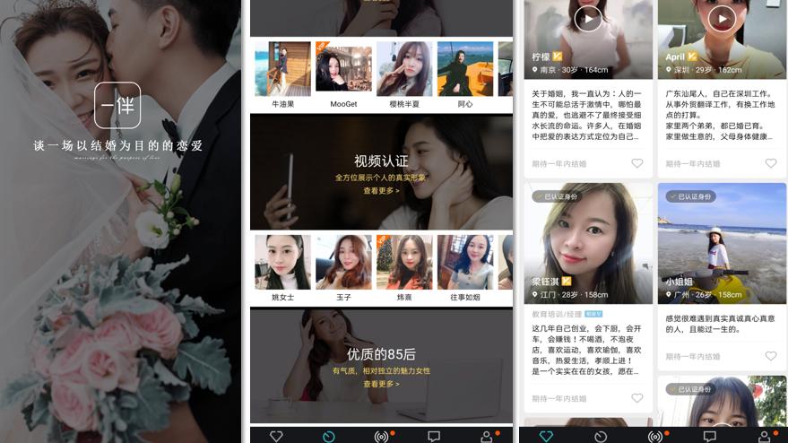 软件|你最喜欢哪个实用又有趣的APP？