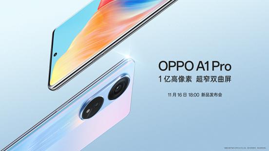 OPPO|全球销量破5.5亿，OPPO A系列手机让人出乎意料，新机配置有亮点