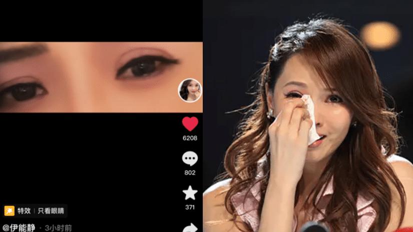 伊能静|真要离？伊能静发文暗示婚变：眼泪掉下来就输了，微博疑取关对方