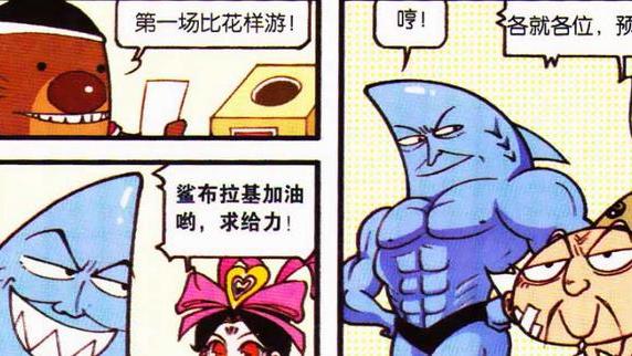 |性感娥姐“脚踩玉帝”拳打天尊，二郎神遭遇“火热攻势”招架不住