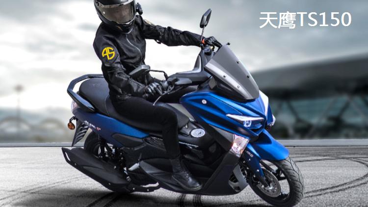 撞脸完NMAX又致敬PCX，天鹰再推新款150水冷踏板，售价或一万出头