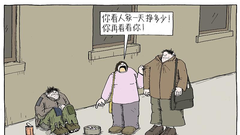 软件|做什么，才能挣钱？