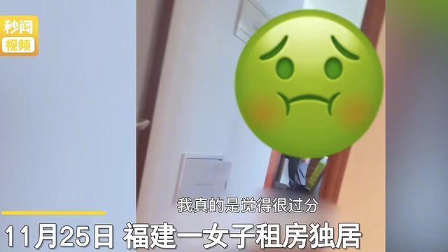 女子出租房中裸身睡觉，房东突然进入，只因租客没回信息惹争议