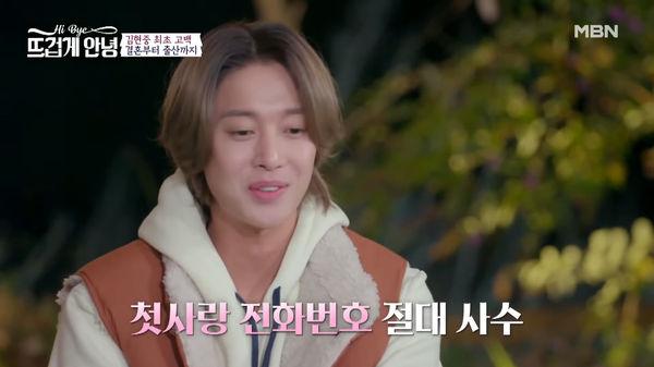 金贤重|金贤重遭爆“8年没付儿子扶养费”突约孩子妈见面?冷血内幕曝光