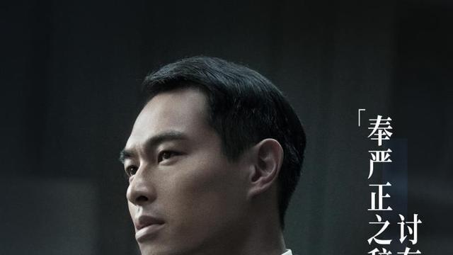 赵鹏超|赵鹏超阴谋遭受阻拦，赵鹏翔被装进沙袋打死，赵啸声彻底被架空