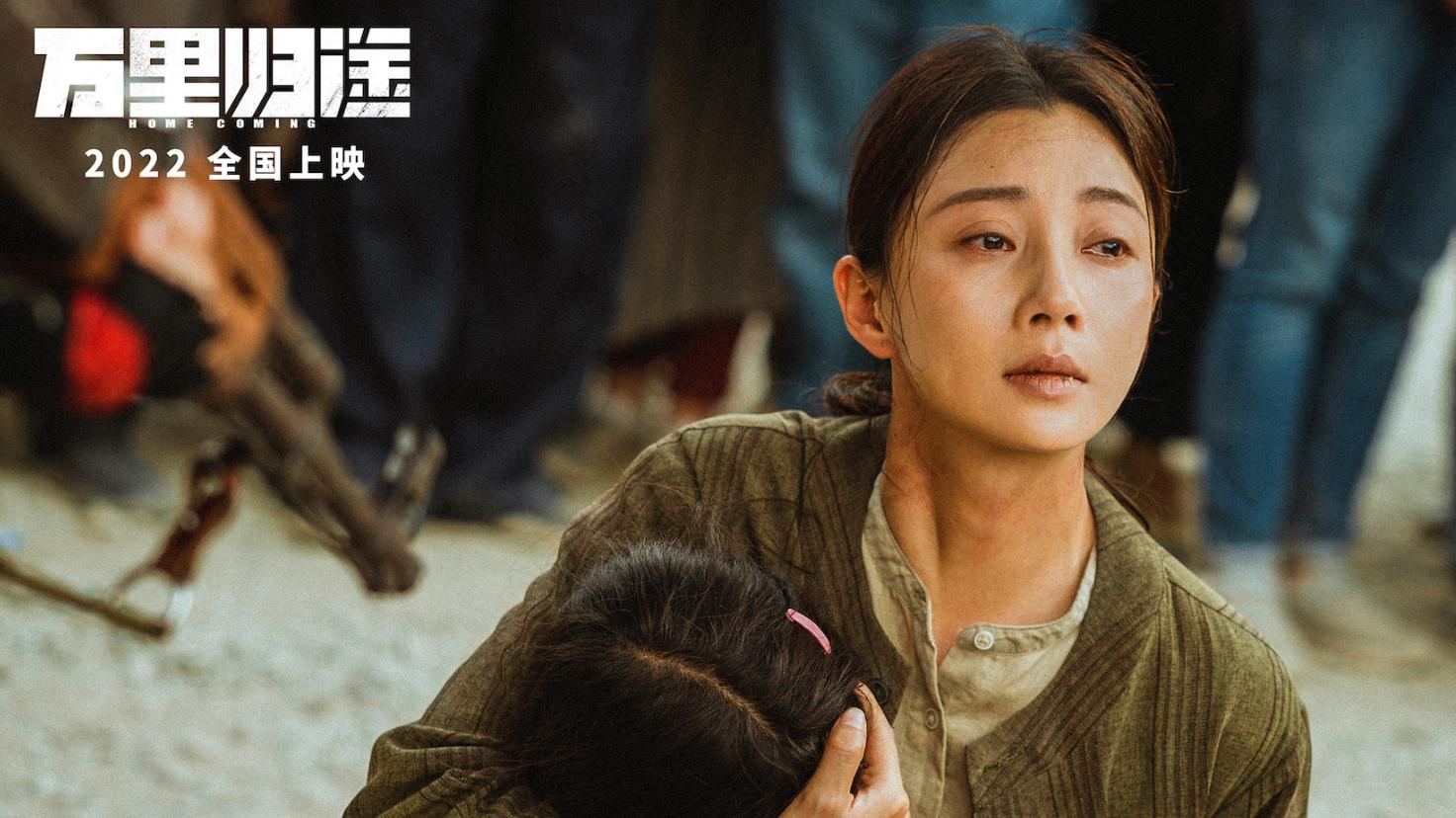 万里归途|《万里归途》28天票房破14.32亿，《战狼2》女主卢靖姗新片又来了