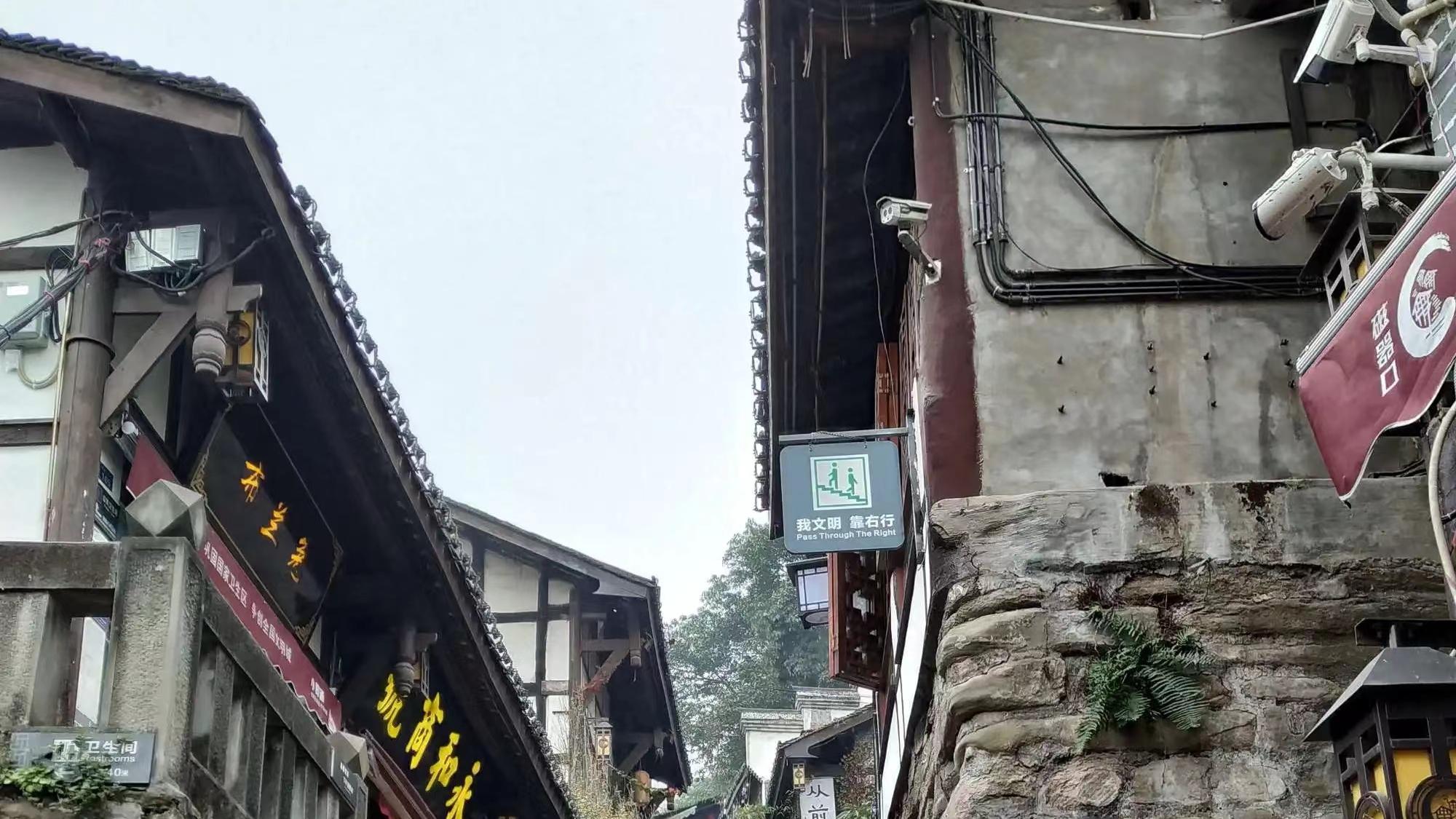 磁器口|磁器口造成如今的局面，排除疫情的影响，很大部分是景区作茧自缚