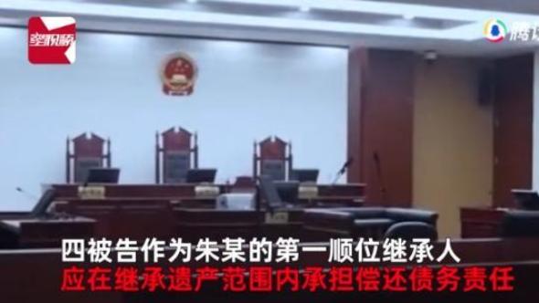 “不能坏了规矩，必须本人到场才能还！”江苏扬州，一男子向银行贷款20万后因故身亡