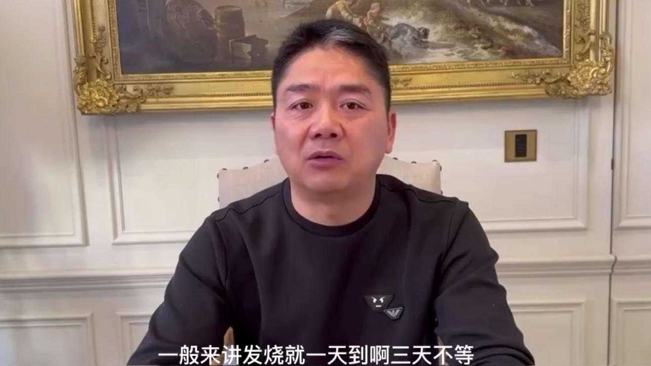 刘强东|刘强东还有“大招”，正在强势崛起，新国货的未来很清晰！